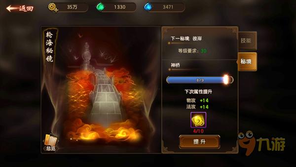 逗小猴开心系列193