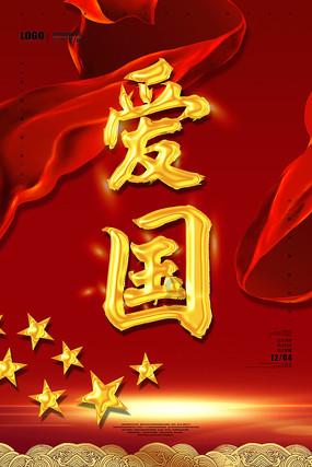 哈尔滨佛学院录取分数线游戏画面